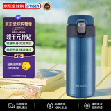 虎牌（TIGER）超轻便携弹盖真空不锈钢保冷保温杯水杯MMJ-A361-AM蓝色360ML