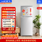 新飞 （Frestec）118L两门分区存储迷你环保节能省电小巧机身冰箱 BCD-118L2D