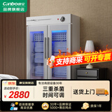 康宝（Canbo）美容院酒店专用毛巾消毒柜 台式商用家用 衣物加热柜 热毛巾蒸机烘干机加热保温保湿 双开门大容量 三重杀菌GPR700A-2Y(1)