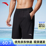 安踏速干裤丨运动短裤男春夏季冰丝凉感休闲裤五分裤篮球跑步健身裤 【性价比款】2423-1 口袋拉链 XL (180)