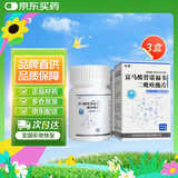 [代韦] 富马酸替诺福韦二吡呋酯片300mg*30片 3盒装