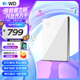 西部数据（WD）移动硬盘1TB USB3.0 My Passport随行版2.5英寸 白 机械硬盘 笔记本电脑外接 大容量加密 家庭存储