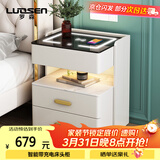 罗森（LUOSEN）智能床头柜三层卧室多功能无线充电储物柜 米白