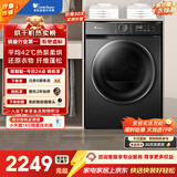 小天鹅（LittleSwan）热泵烘干机家用烘衣服10KG AI正反转 祛味除螨除潮 超薄 智能判干 TH100-HL02T 以旧换新 京东自营