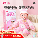 安娜公主高端仿真娃娃婴儿软胶玩偶重生宝宝喝奶喂养会说话洋娃娃玩具女孩