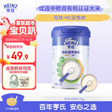 亨氏（Heinz）婴儿宝宝辅食原味有机米粉维c营养高铁米粉婴儿米糊218g 6个月+