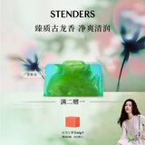 施丹兰香皂正品男女专业洗澡洗脸持久留香手工精油皂 老板皂
