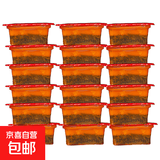 【实惠特卖】重庆牛油老火锅底料家用番茄菌汤料 18盒牛油火锅底料【50g*18盒】