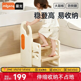 曼龙儿童游戏围栏宝宝扶手凳增高凳洗手台防滑梯子 伸缩踩脚凳-暖沙咖