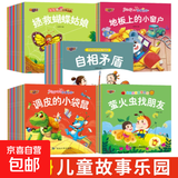 【王牌单品】会说话的双语早教有声宝宝点读认知发声书手指点读书学说话发声书 儿童注音绘本扫码有声版体验装（随机3本）