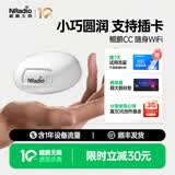 鲲鹏无限CC 可插卡随身wifi无线wifi便携式迷你路由器带网口可插网线4G移动wifi插卡车载WiFi6无线上网设备 CC插卡版+1000G/年