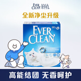 铂钻EverClean小蓝盒6L欧洲进口活性碳除臭猫砂
