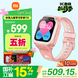 小米（MI）米兔儿童电话手表7X粉色高清双摄大屏国家补贴楼层定位防水微信小学生初高中生男女孩智能运动手表