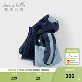 戴维贝拉（DAVE＆BELLA）童装防水保暖宝宝棉袄男童儿童棉服女童外套冬季棉衣冬装夹棉衣服 海雾蓝DB4237680-A 100 cm（建议身高90-100cm）