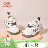 牧童学步鞋春秋季童鞋男童机能软底婴儿面包鞋革面女宝宝鞋 薄暮灰17