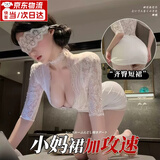 衫缈性感情趣内衣裤大码制服2026新款高端性感房事战袍夫妻刺激大尺度 【白色秘书】性感情趣内衣女人服专用最刺激的小胸纯欲 均码80-120斤性感诱惑老婆睡衣高级感蕾丝睡衣女