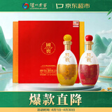 泸州老窖 国窖1573双桂联芳 浓香型白酒 55度 1L*2瓶 礼盒装 送礼礼品