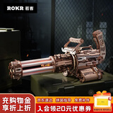 若客（ROKR）加特林机枪 积木枪儿童玩具枪diy手工木质拼装模型枪男孩生日礼物