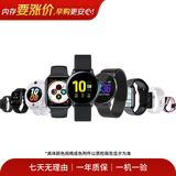 华为 苹果 小米 小天才 高驰 OPPO AMAZFIT 佳明 拍拍二手自营智能手表手环 颜色规格参考质检报告 荣耀（honor）
