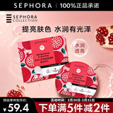 丝芙兰（SEPHORA）蚕丝面膜 保湿补水透亮 石榴5pcs