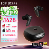 漫步者（EDIFIER）【数码多年度推荐】NeoBuds Planar 真无线平板主动降噪蓝牙耳机 适用苹果华为小米OPPO手机