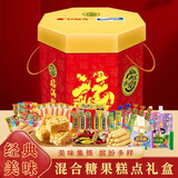 徐福记 酥心糖果糕点饼干沙琪玛卷心酥米格玛凤梨酥2000g年货礼盒