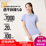361°运动翻领t恤男2026年春夏季新款休闲透气短袖情侣POLO衫 【女款】淡薄紫 XS