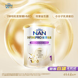 雀巢（Nestle）能恩全护港版适度水解婴儿奶粉1段（0-6月）800g【7HMO+益生菌】