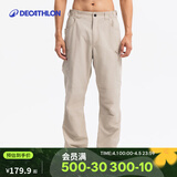 迪卡侬（DECATHLON）速干裤男女户外长裤徒步裤子快干登山透气弹力 TREK100 月光米色-男款【亚洲版型】 44