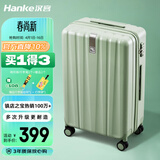 汉客行李箱女拉杆箱男大容量镇店之宝双层拉链密码箱子旅行箱22英寸绿