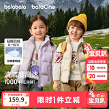 巴拉巴拉童装儿童羽绒马甲2025新款冬装男女童亲子装保暖外套羽绒服简约潮