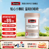 Swisse 斯维诗 钙+维生素D迷你钙片 柠檬酸钙 中老年成人补钙 海外进口 【小包装】柠檬酸迷你钙 150粒*1瓶