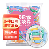 阿鸣哥情话奶糖500g表白休闲糖果 高颜值表白礼物结婚喜糖休闲零食糖果