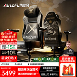 傲风【NiKo推荐】M6Pro2.0航海王联名电竞椅人体工学椅电脑椅游戏椅子