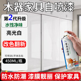 云行家亮光白水性木器漆改色家具翻新漆衣柜木门改色油漆净味涂料