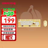 CHERRY樱桃 DW2380无线键鼠套装升级版98键轻音键盘鼠标套装笔记本电脑 宝可梦礼盒套装