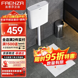 法恩莎陶瓷蹲便器套装家用厕所蹲厕便池防臭防堵易洁大冲力水箱FLD5626E