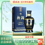 汾酒 蓝汾 清香型白酒 53度475ml 单瓶装 汾酒 （53度仿蓝瓷）