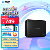 西部数据（WD）移动硬盘1TB USB3.0 easystore系列 2.5英寸 机械硬盘 笔记本电脑外接 外置备份 大容量家庭存储