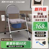 怡辉（YIHUI）坐便椅老年人坐便器家用结实座椅坐便凳病人便携式蹲大便移动马桶