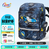 Gmt for kids儿童书包小学生轻便护脊减负双肩包大容量礼物1-4年级男光速战车