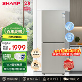 SHARP夏普冰箱 双开两门风冷无霜租房小型家用小型电冰箱 大冷冻 钣金面板 无边框悬浮设计冰箱以旧换新 196升VCM面板BCD-196WTBE-N