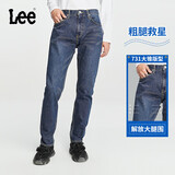 Lee经典五袋款舒适中腰锥形中深蓝男牛仔裤休闲潮