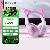 雷蛇（Razer）北海巨妖萌猫版V2蓝牙版 无线头戴式电竞游戏耳机耳麦 网红猫耳 RGB灯效 白色 适配三角洲行动