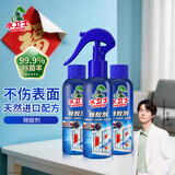 水卫士除胶剂去胶剂*3瓶 去除墙面瓷砖贴纸 挡风玻璃不干胶清洁剂