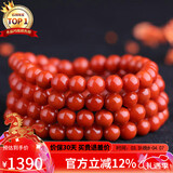 石玥珠宝收藏级5.5-6mm凉山南红玛瑙手串转运珠手链项链男女士款礼物