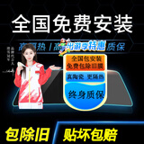 车粒粒2026款全国免费包安装陶瓷防晒膜汽车贴膜全车窗玻璃膜前挡风膜隐私防晒紫外线隔热膜防爆膜太阳膜 后挡风 高隐私 高隔热防紫外线