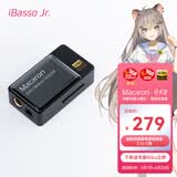 iBasso艾巴索Macaron马卡龙平衡解码耳放4.4平衡3.5TYPEC可换线HIFI便携安卓电脑小尾巴转接线家用曜黑