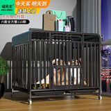 喵先生狗笼中大型犬小型犬狗笼子带厕所家用宠物狗窝围栏狗屋狗狗用品 六面全方管加固款110*75*90cm