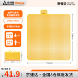 尚烤佳（Suncojia）野餐垫 牛津布防潮垫 防水野营垫 户外垫子 沙滩垫 帐篷垫子